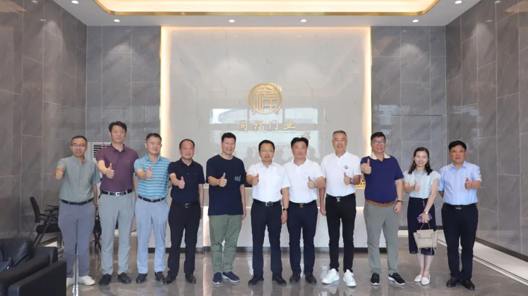 湖北省安陸市政府領(lǐng)導(dǎo)蒞臨同福門業(yè)參觀交流